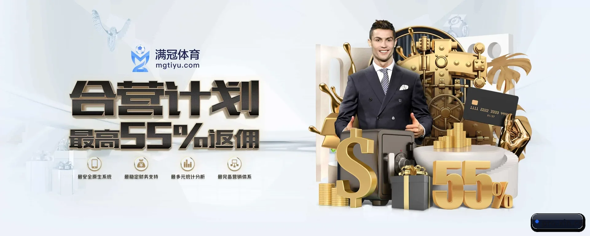 新体育官方平台 APP