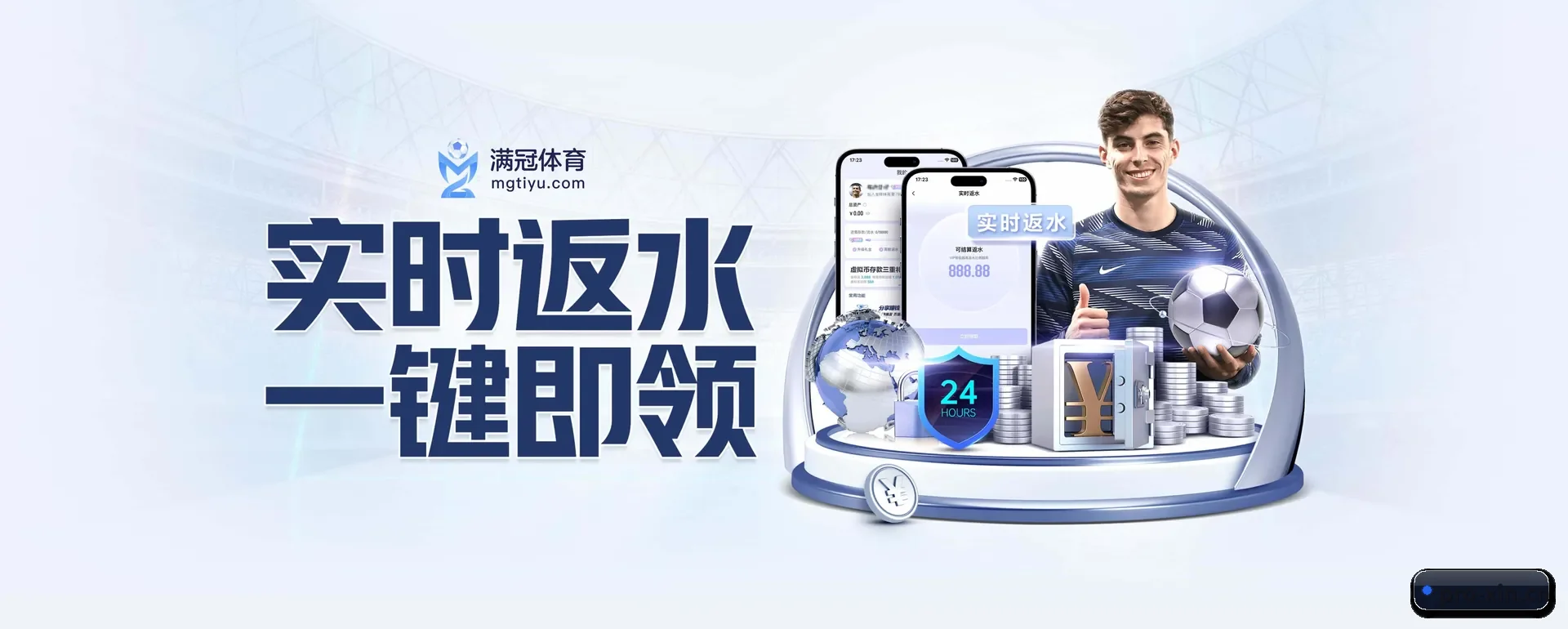 站点优化 - 通过国际安全核对,推出原生APP产品矩阵,站点内容持续丰富。